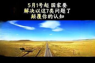 C罗：如果你问我今天退役，是否会对职业生涯满意？当然了